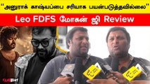 Leo FDFS | Director Mohan G Review | Tamil Cinema- க்கு இது புதுசு