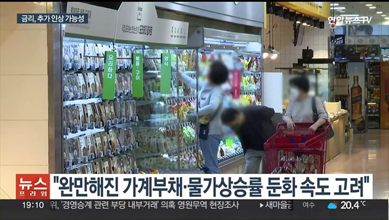 [이슈5] 한은, 금리 6연속 동결…추가 인상 가능성 시사 外