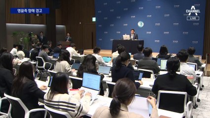 “저금리 기대 말라”…한은, 영끌족에 경고