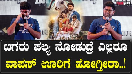 Nagabushan: ನಾನು ಅಮೃತ ತೇರ್ ಮೇಲೆ ಕೂತಿರೋ ಹೀರೋ ಹೀರೋಯಿನ್