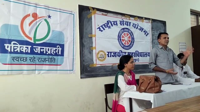 स्वच्छ, ईमानदार व शिक्षित को चुनें