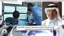 رئيس مجلس إدارة الشركة المتقدمة للبتروكيماويات السعودية لـ CNBC عربية: صيانة خطوط إمداد المصنع من الأسباب وراء تراجع الإيرادات في الربع الثالث 2023