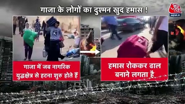 Israel-Hamas War: When did 'Palestine Islamic Jihad' formed?