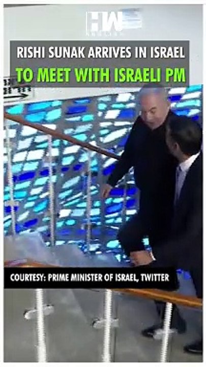 #Shorts | Rishi Sunak Arrives In Israel To Meet With Israeli PM | Benjamin Netanyahu Palestine Hamas