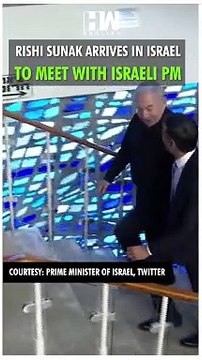 #Shorts | Rishi Sunak Arrives In Israel To Meet With Israeli PM | Benjamin Netanyahu Palestine Hamas