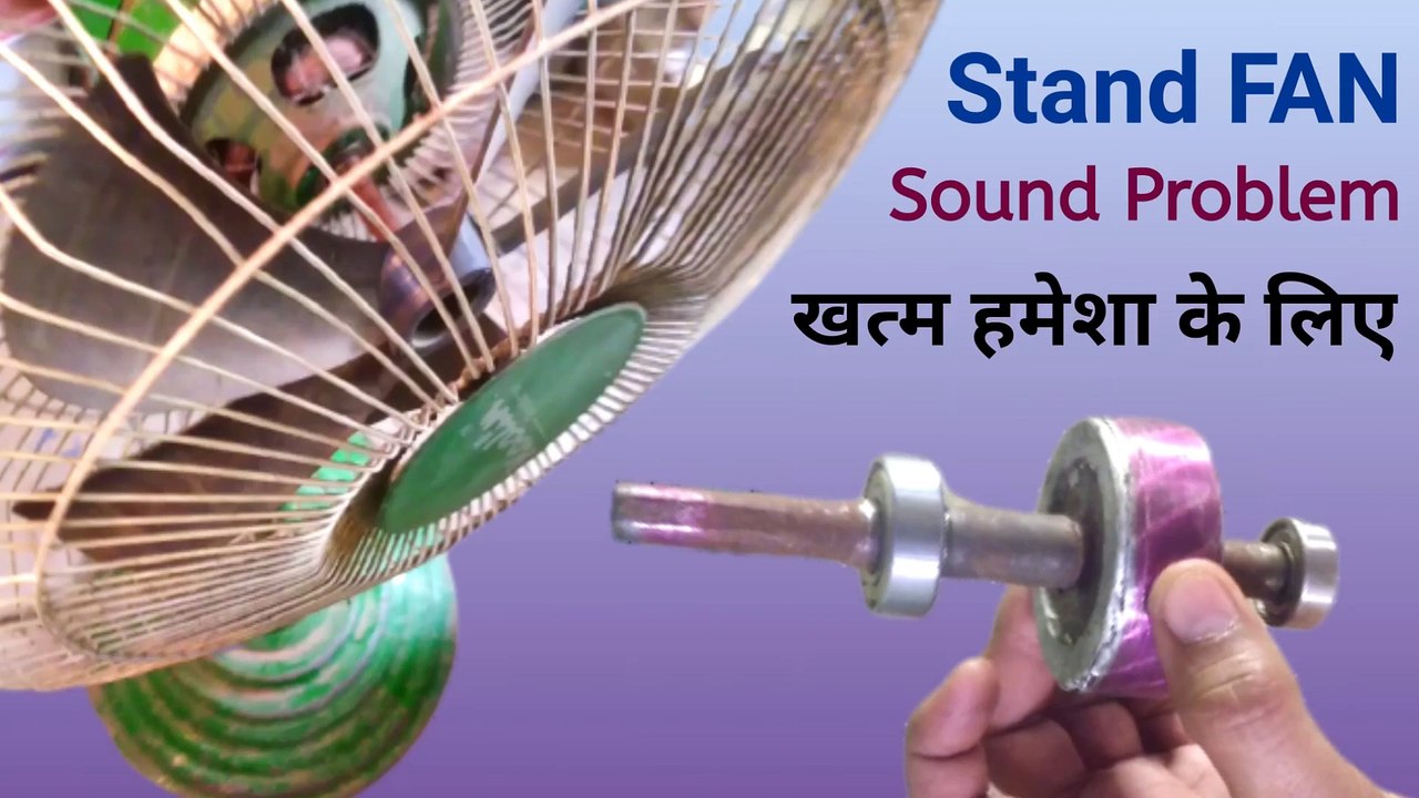 Stand Fan Sound Problem | farata fan sound | Toofan fan sound problem ...