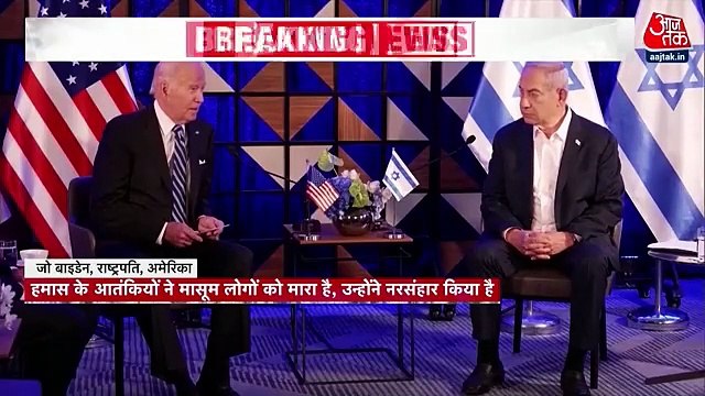 Israel allows humanitarian aid to Gaza after US request