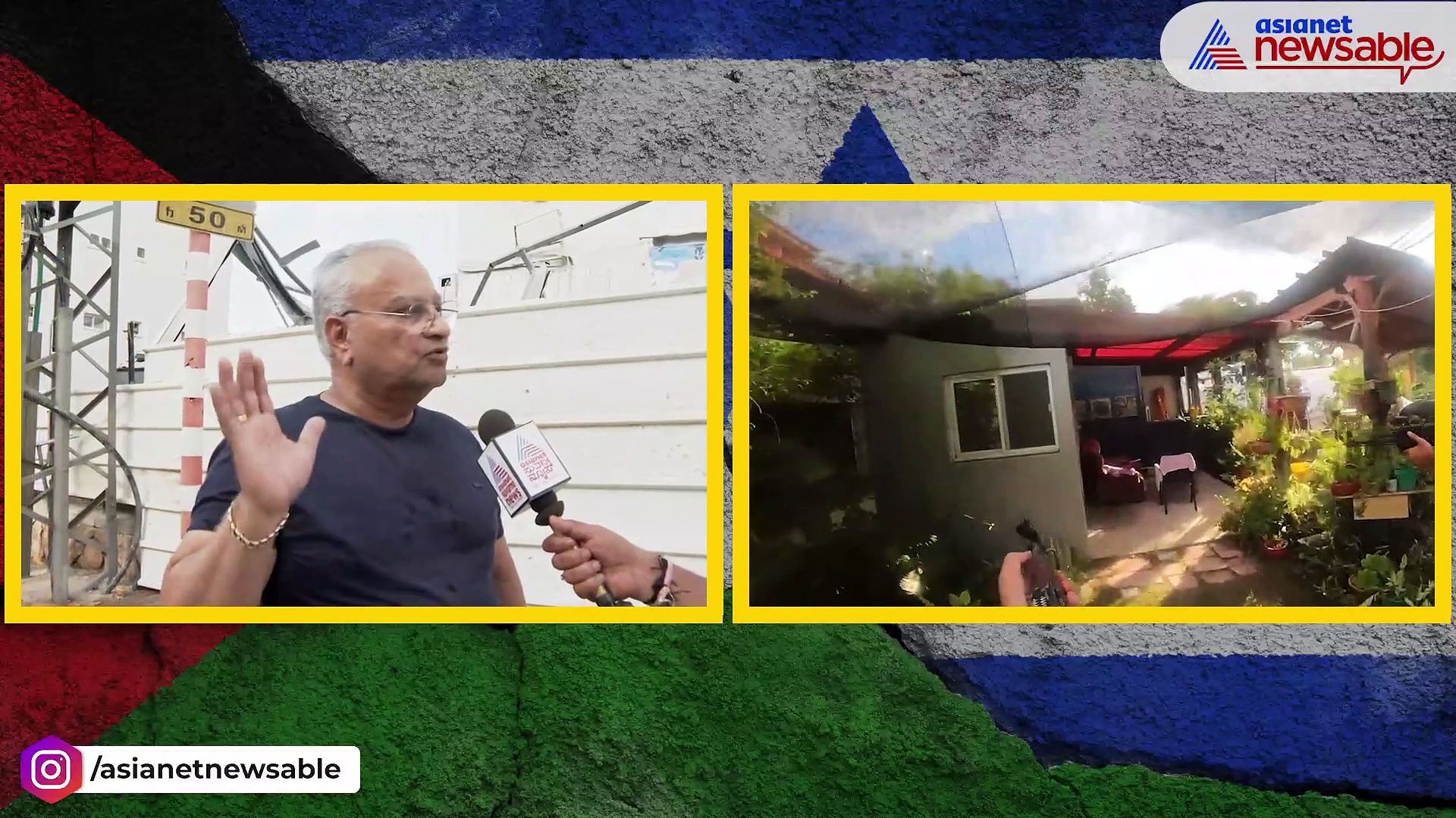 ஹமாஸுடன் இணைந்து இருக்க முடியாது: இந்திய வம்சாவளி இஸ்ரேல் யூதர்!