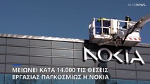 «Τσεκούρι» στις θέσεις εργασίας δρομολογεί η Nokia