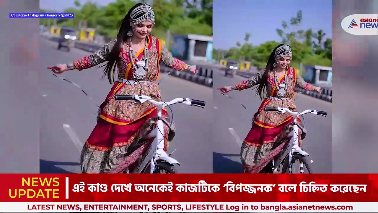 Viral Video: অবিশ্বাস্য! সাইকেল চালাতে চালাতে স্কিপিং, দেখুন ভিডিও
