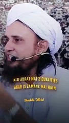 Jin aata hai ladki ke upar