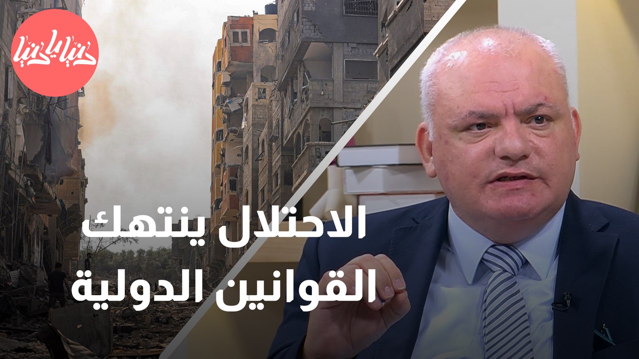 الاحتلال ينتهك القوانين الدولية باستهداف المدنيين