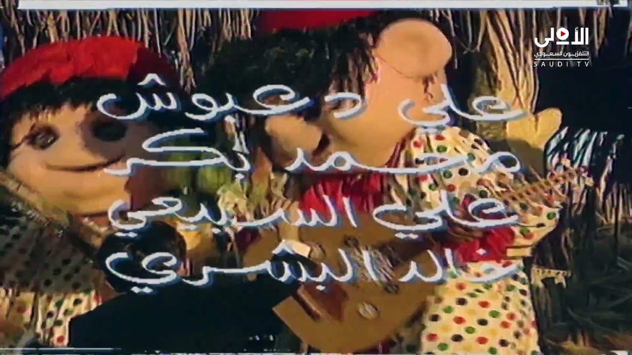 بابا فرحان | الحلقة 25 HD - فيديو Dailymotion