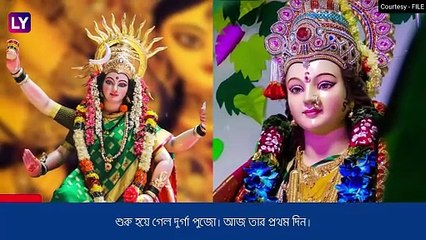 Durga Puja 2023: আজ মহাষষ্ঠী, দেবীর বোধন উৎসব শুরু