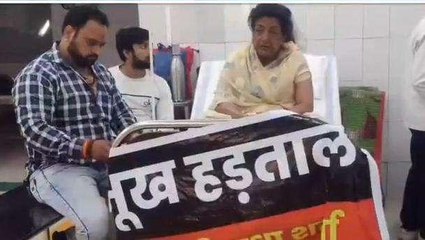 आगरा: निगम के खिलाफ धरने पर बैठी महिला का बिगड़ा स्वास्थ्य, जिला अस्पताल में भर्ती