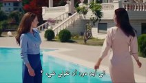 مسلسل روابط القدر الحلقة 3 مترجمة للعربية part1