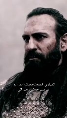 Sultan -- Malik Shah ---- attitude status -- _shorts _ytshorts _büyükselçuklu(360P)