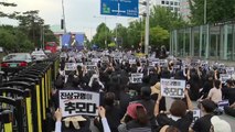 '공교육 멈춤의 날' 준비한 교사, 국가공무원법 위반 혐의로 고발당해 / YTN