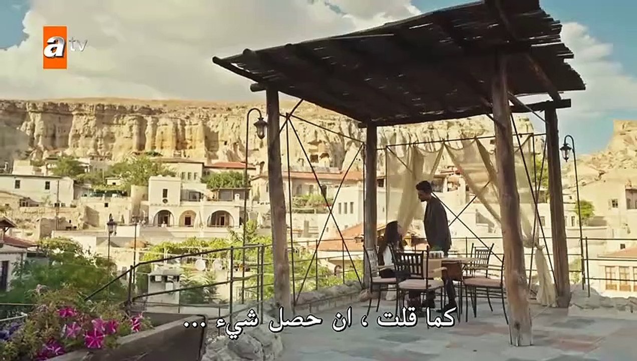 مسلسل الياقوت الحلقة 7 مترجم قسم 2