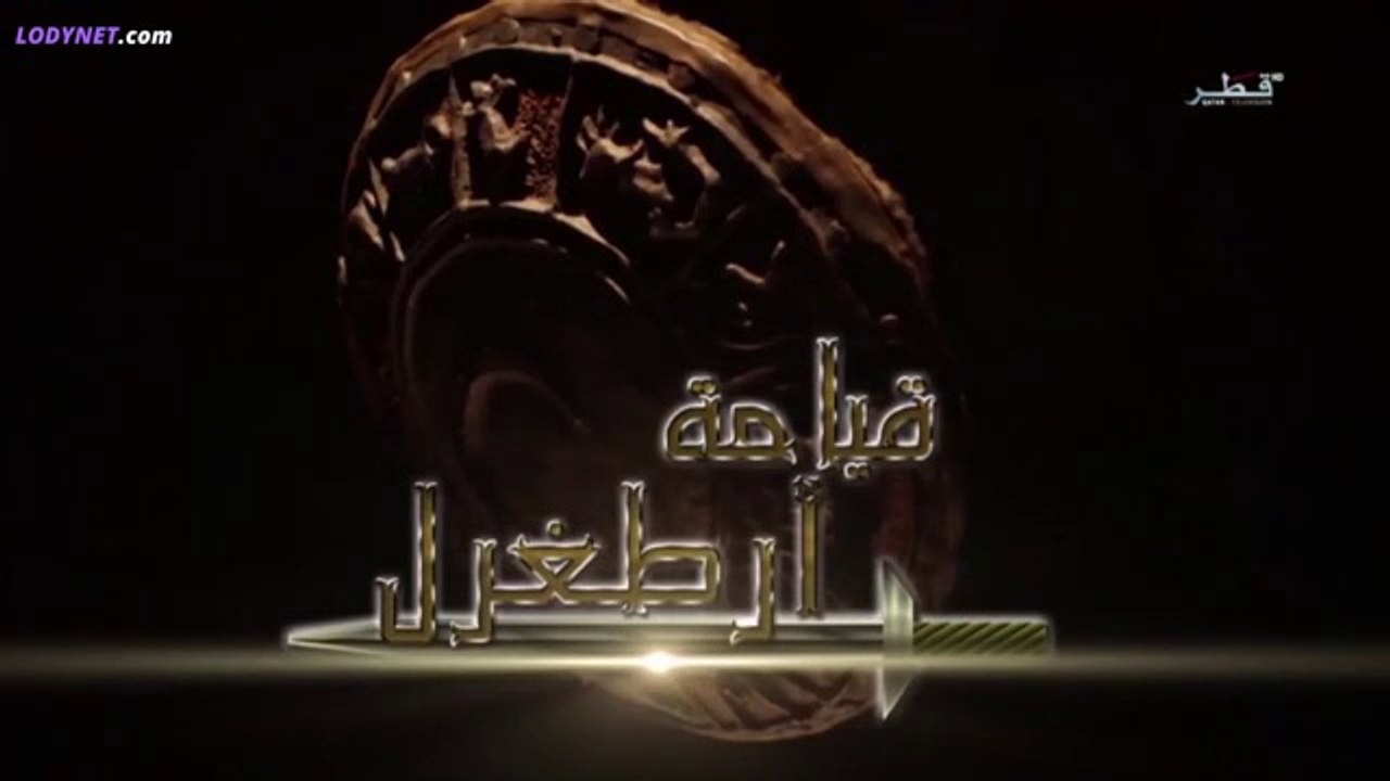 مسلسل قيامة أرطغرل الجزء الرابع الحلقة 294 مدبلجة للعربية بجودة عالية HD