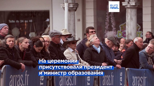 Аррас простился с убитым чеченским исламистом учителем