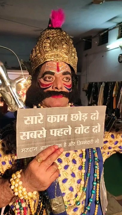 Rajasthan Assembly Election 2023: रावण का आह्वान अवश्य करें मतदान,देखे वीडियो