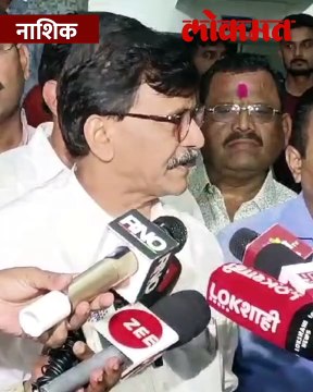 संजय राऊत यांचा नीलम गोऱ्हे यांच्यावर थेट आरोप..
