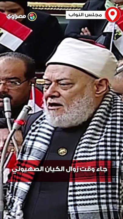 رسالة حادة من علي جمعة: يبدو أنه قد جاء وقت زوال الكيان الصهيوني