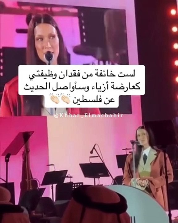 رغم التهديد: بيلا حديد تواصل دعم القضية الفلسطينية
