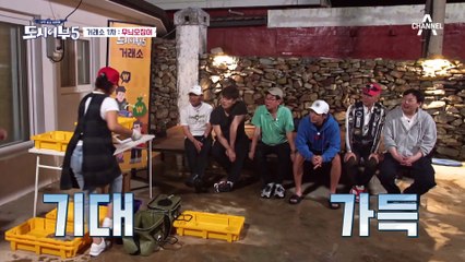 경규가 잡은 혹돔이 불러올 결말은? 오늘 자 거래소 수익 대공개!