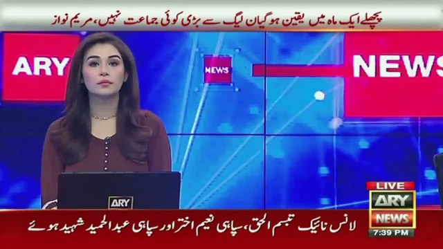 گھڑیوم میں ہونے والی جھڑپ میں 6 دہشت گرد مارے گئے ، آئی ایس پی آر