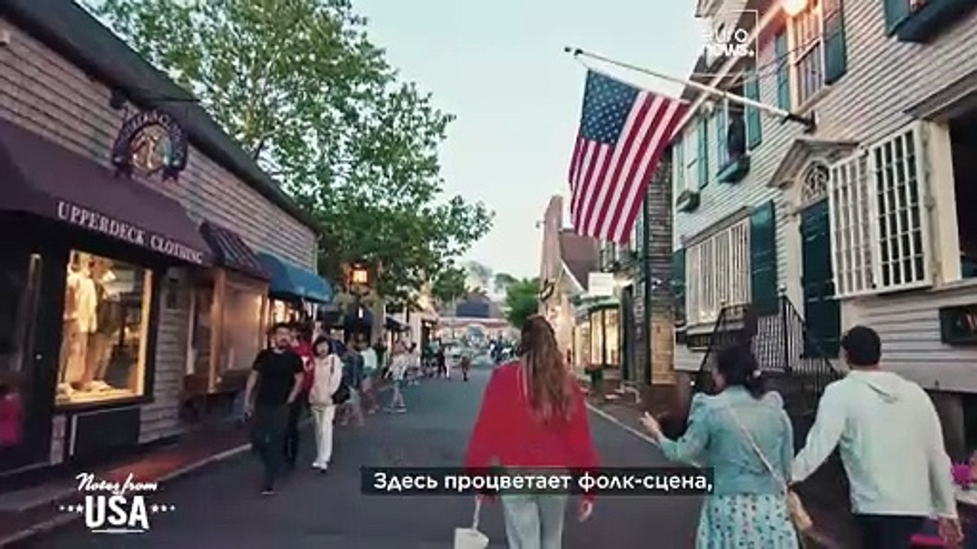 ⁣Ньюпорт: храм фолка и нонкомформизма