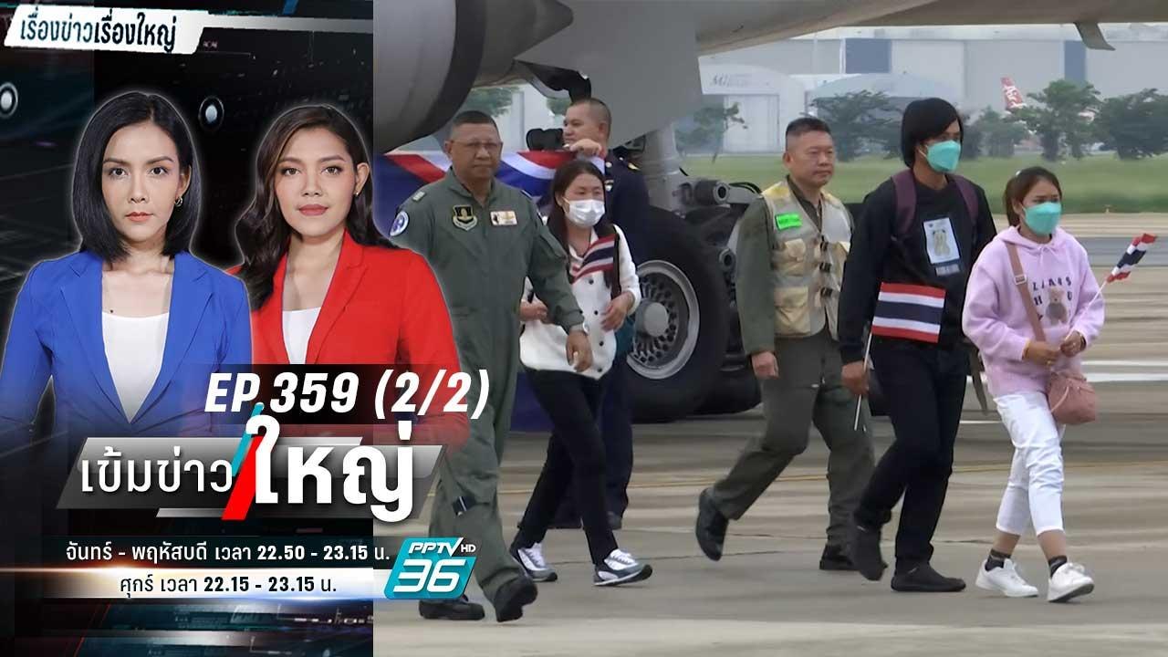 แรงงานไทยในอิสราเอล เดินทางกลับอีก 216 คน  | เข...
