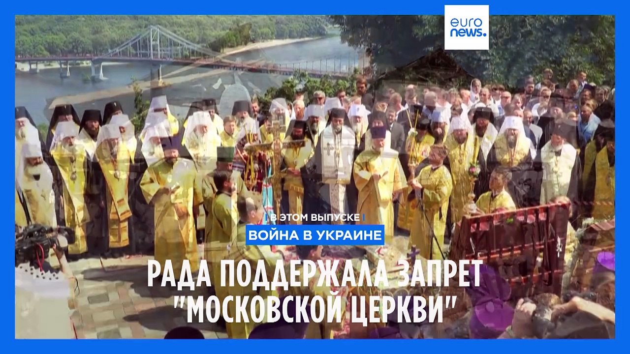 Новости дня | 19 октября — вечерний выпуск