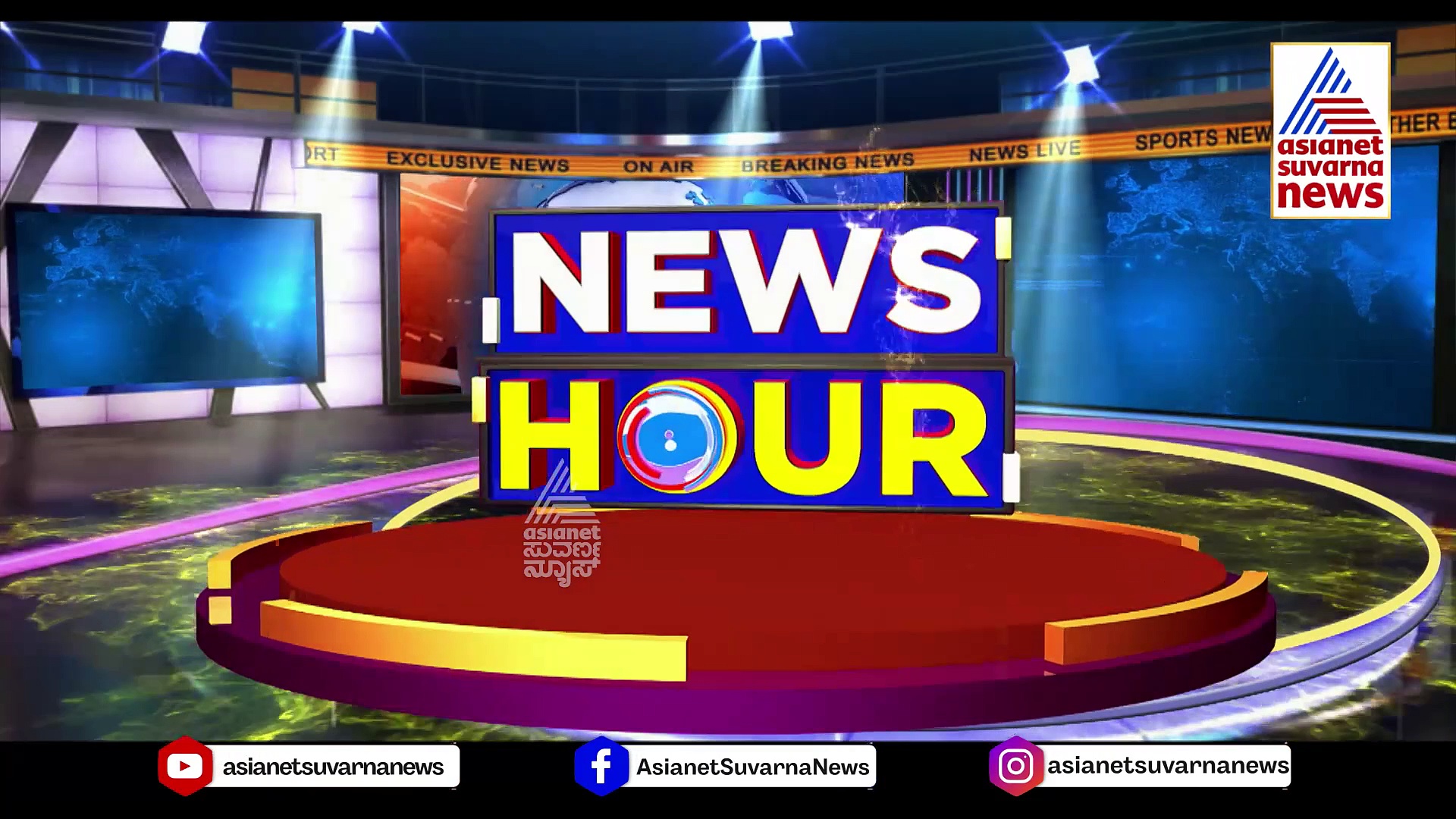 News Hour: ಇಸ್ರೇಲ್ ವಿರುದ್ಧ ಒಂದಾದ 57 ಮುಸ್ಲಿಂ ರಾಷ್ಟ್ರಗಳು