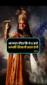 Bhagat Gita ki ye 5 batein AAP ki jindagi badal degi #motivational