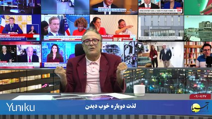 آخر هفته با ایرج جمشیدی پنجشنبه 27 مهر 1402