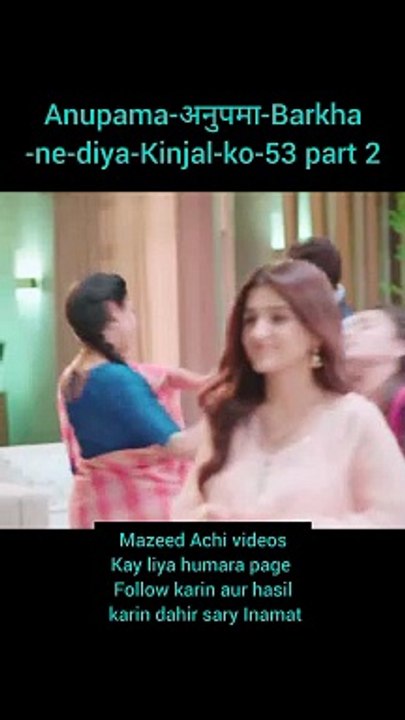 Anupama-अनुपमा-Barkha-ne-diya-Kinjal-ko part 2