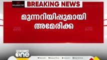 ''സംഘർഷത്തിലേക്ക് എടുത്ത് ചാടരുത്‌''; രാജ്യങ്ങള്‍ക്ക് മുന്നറിയിപ്പുമായി അമേരിക്ക