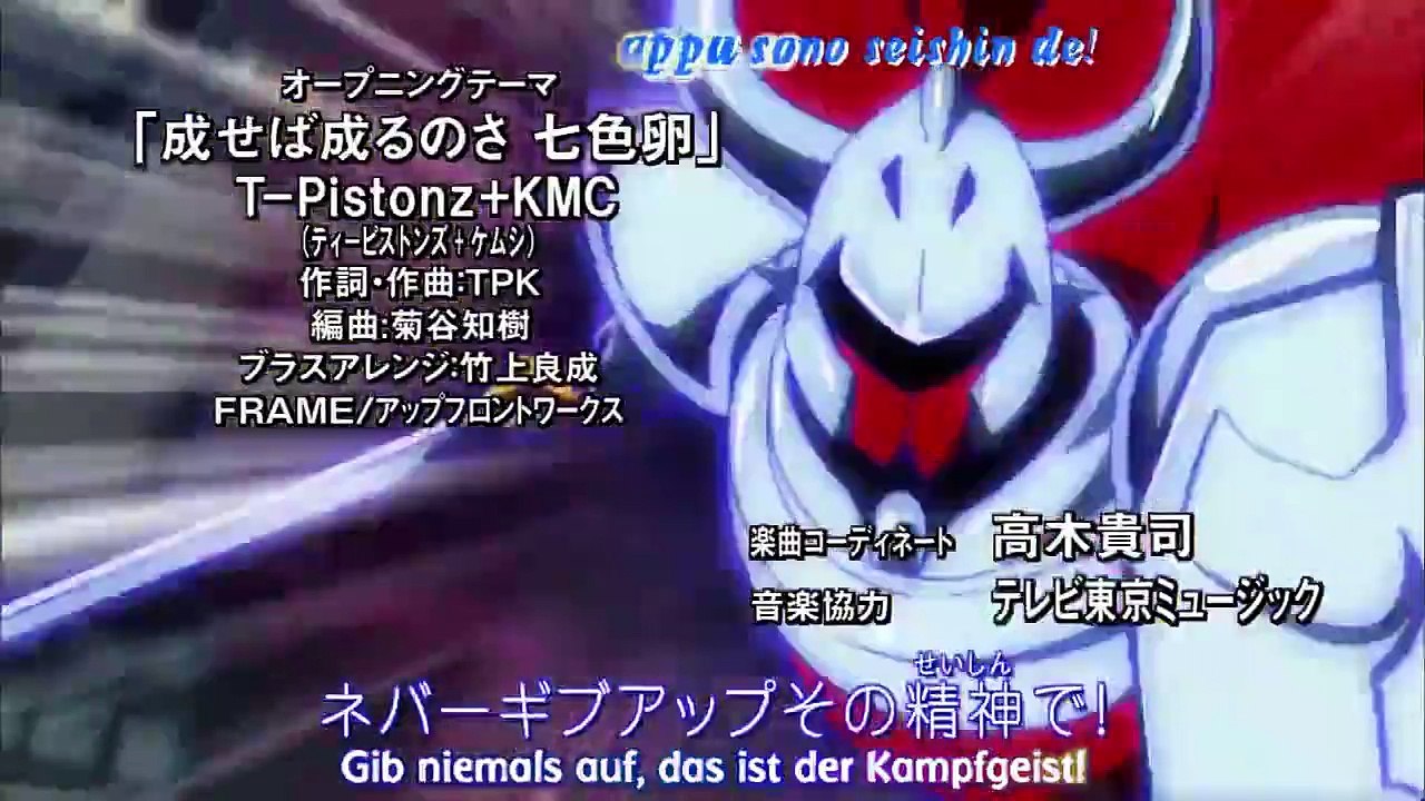 Inazuma Eleven GO - Folge 30 - Sharp vs. Aphrodite!