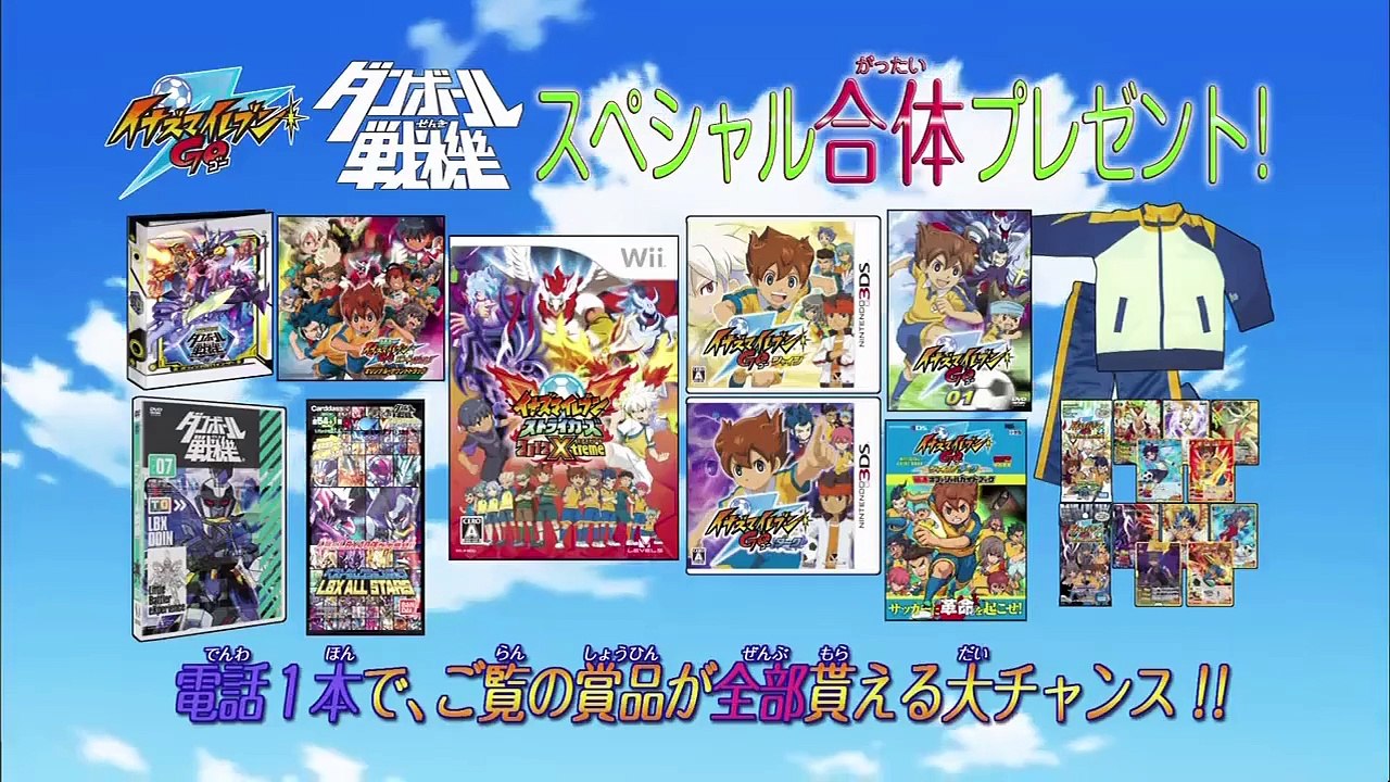 Inazuma Eleven GO - Folge 33 - Seltsamer Gegner! Mirage!