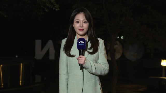 [날씨] 오전까지 충청 이남 가을비...찬 공기 남하, 종일 쌀쌀 / YTN