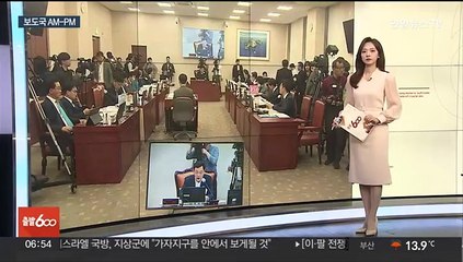 Descargar video: [AM-PM] 보건복지위, 국민연금공단 국감…연금개혁 공방 전망 外