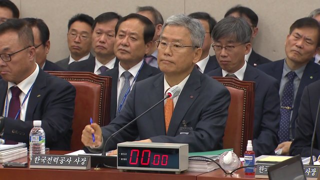 여야, 한전 국감에서 김동철 사장 적격성 두고 신경전 / YTN