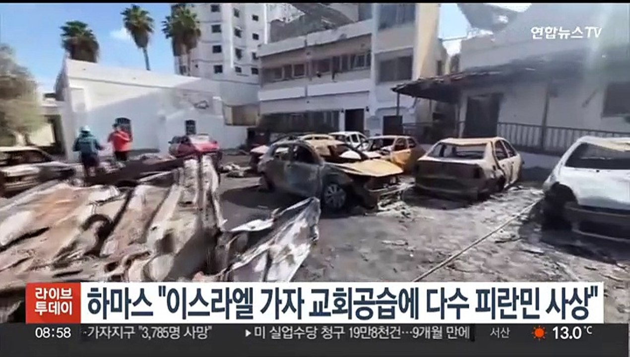하마스 "이스라엘 가자 교회공습에 다수 피란민 사상"