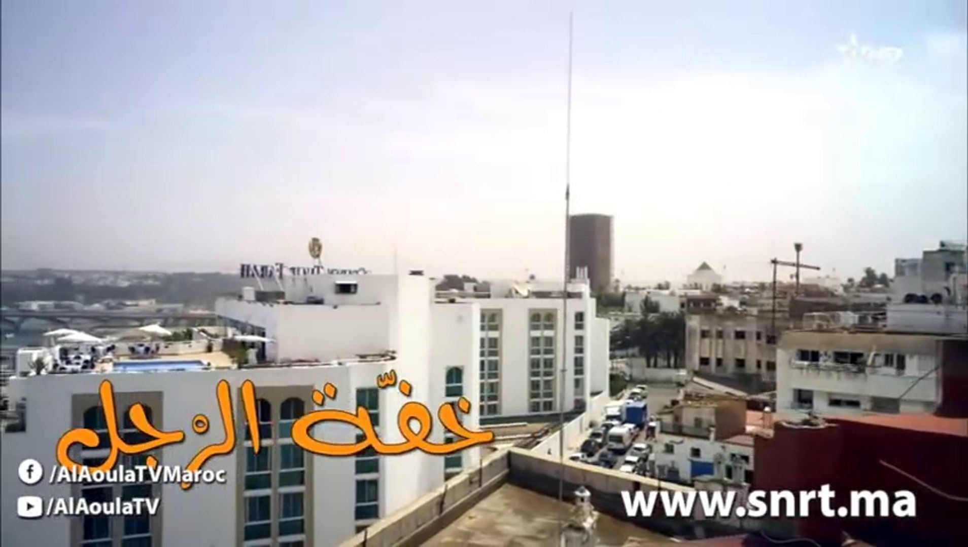 ⁣Film Marocain الفيلم التلفزي المغربي - خفت الرجل
