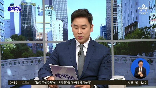 [핫3]조민 “입시비리 혐의 모두 인정” 입장 바꿔
