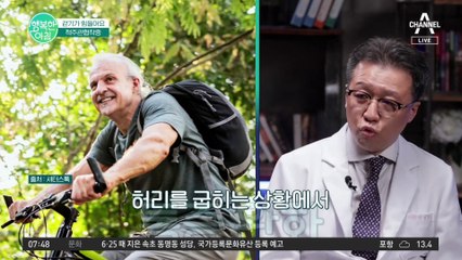 척주관협착증과 허리디스크는 달라요! 둘을 구별하는 자가진단법 #척추관협착증