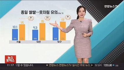 [날씨톡톡] '겨울 외투 꺼내야 하나요?'…반짝 가을 추위