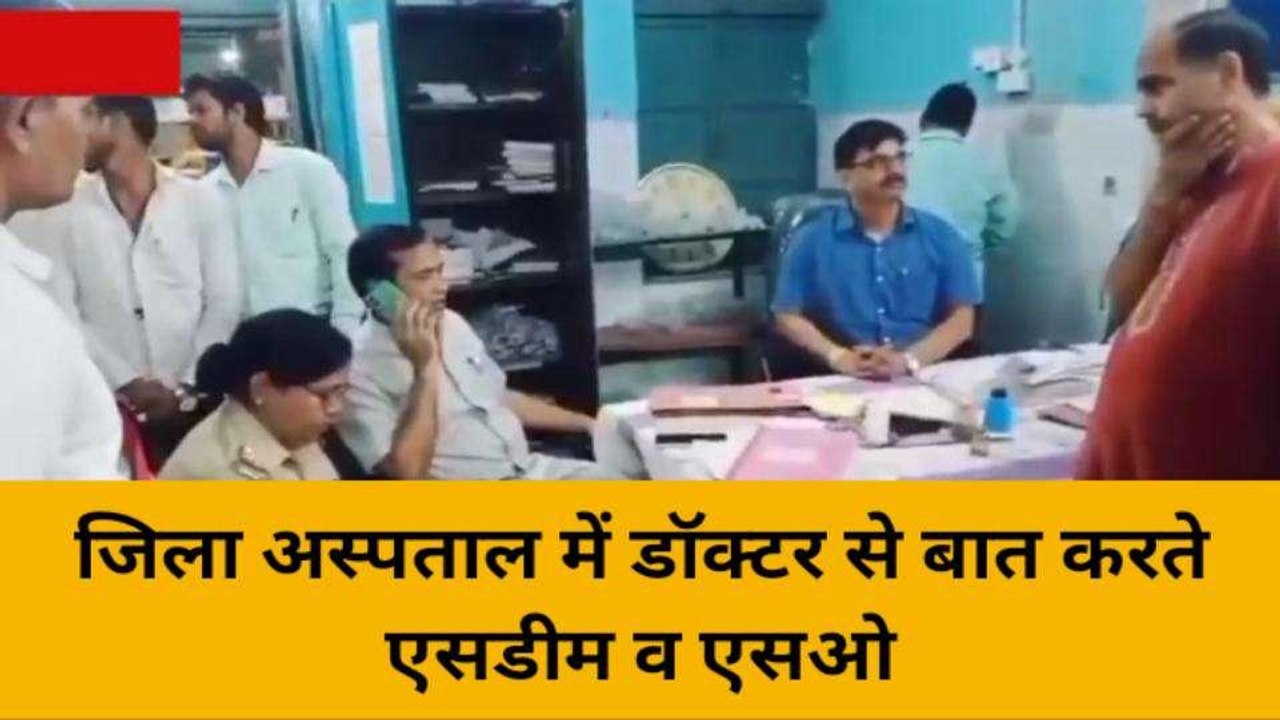 भदोही में कोहराम, करंट से माँ की हुई मौत बेटी की हालत नाज़ुक